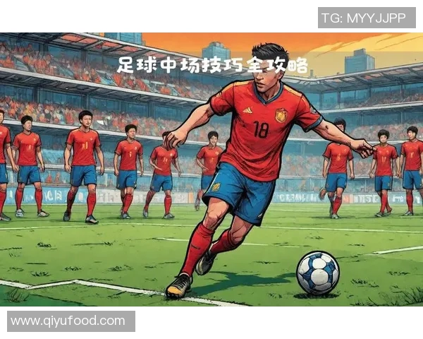 掌握足球控球技巧提升比赛表现的关键因素与训练方法探讨